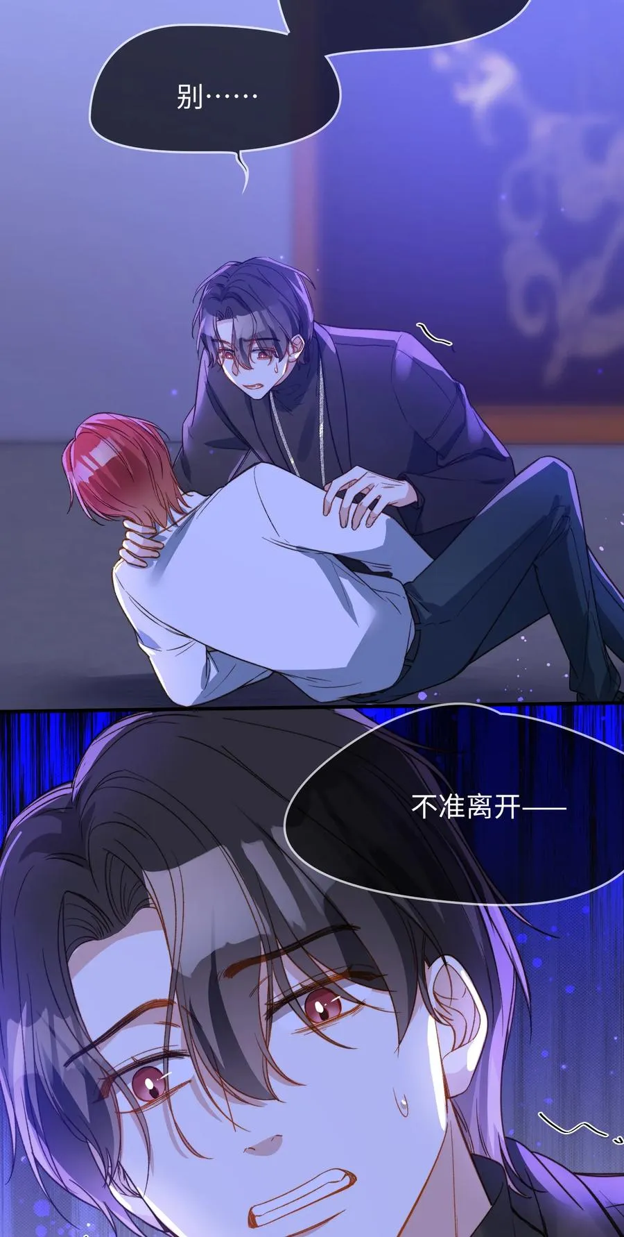 093 为你而死，也很幸福 第28页