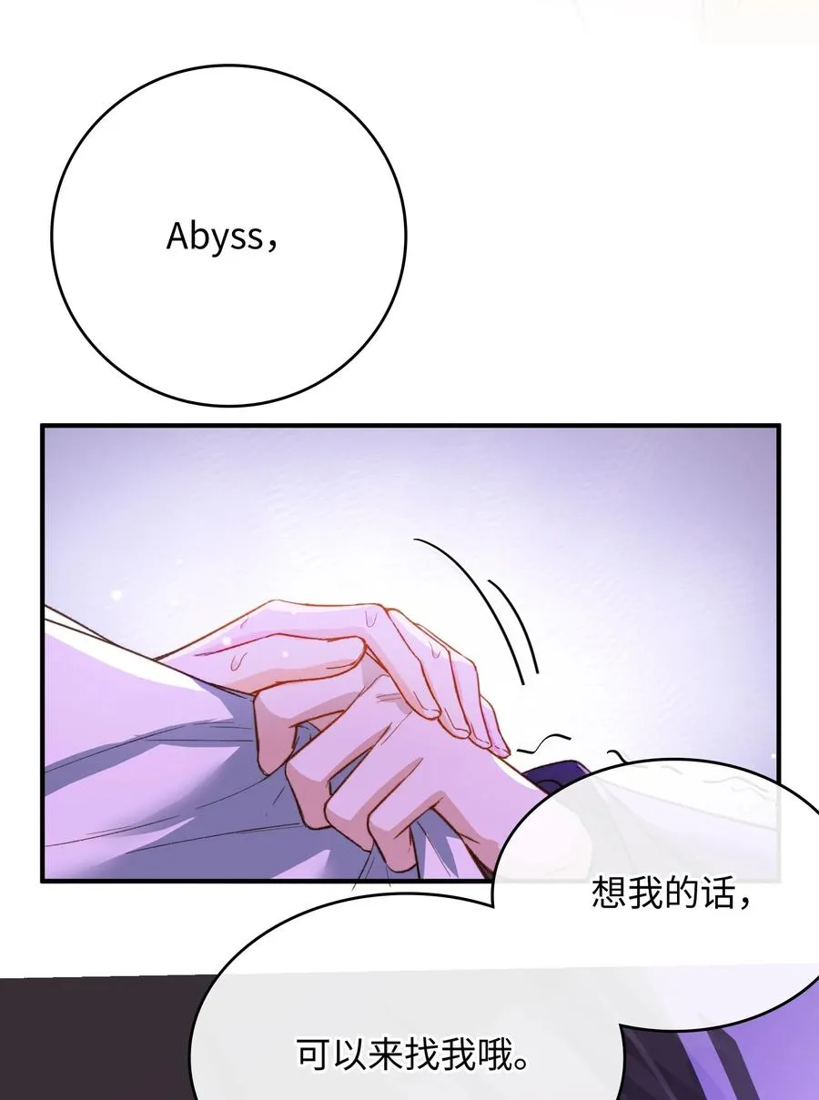 093 为你而死，也很幸福 第30页