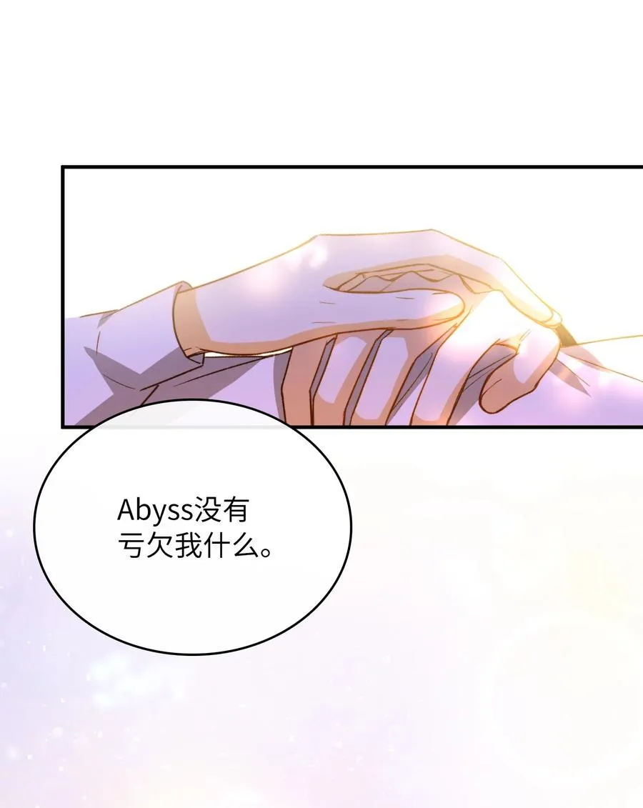 093 为你而死，也很幸福 第34页
