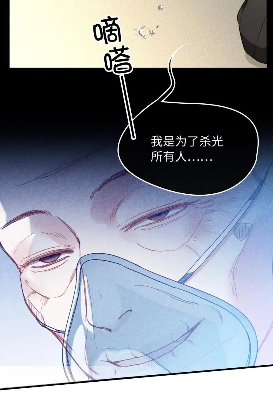 096 我要去王子的世界 第8页