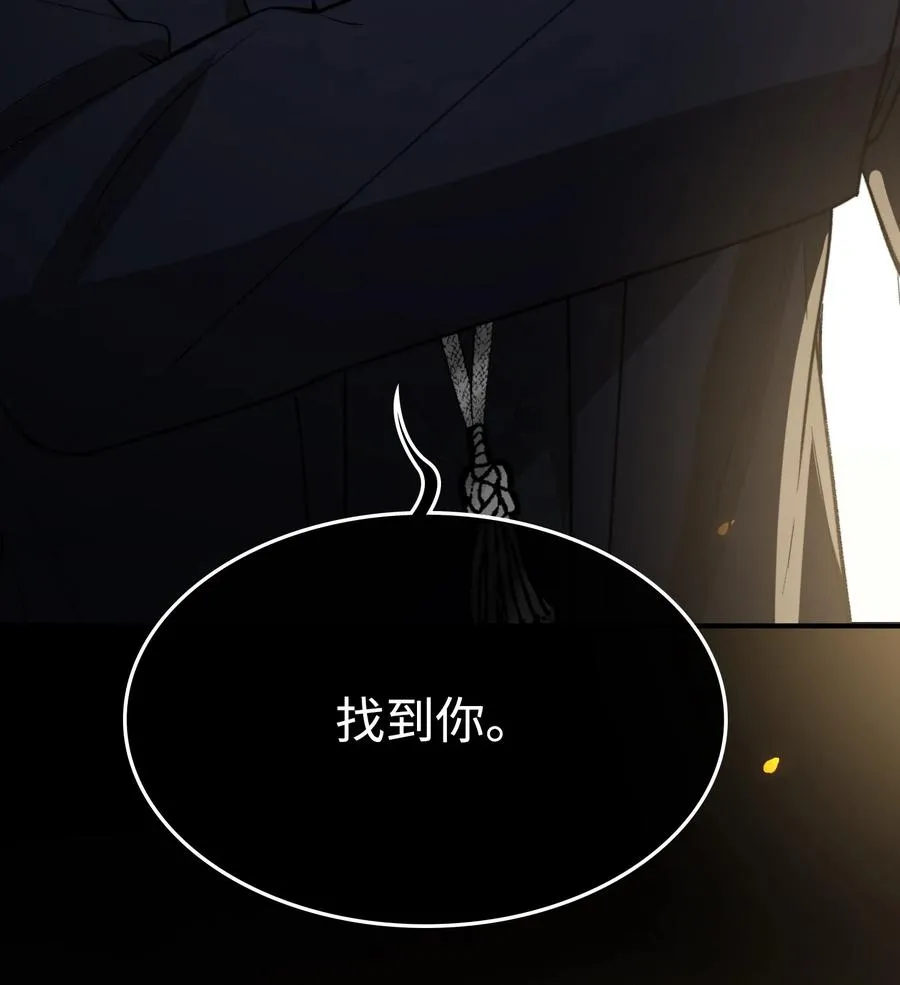 096 我要去王子的世界 第20页