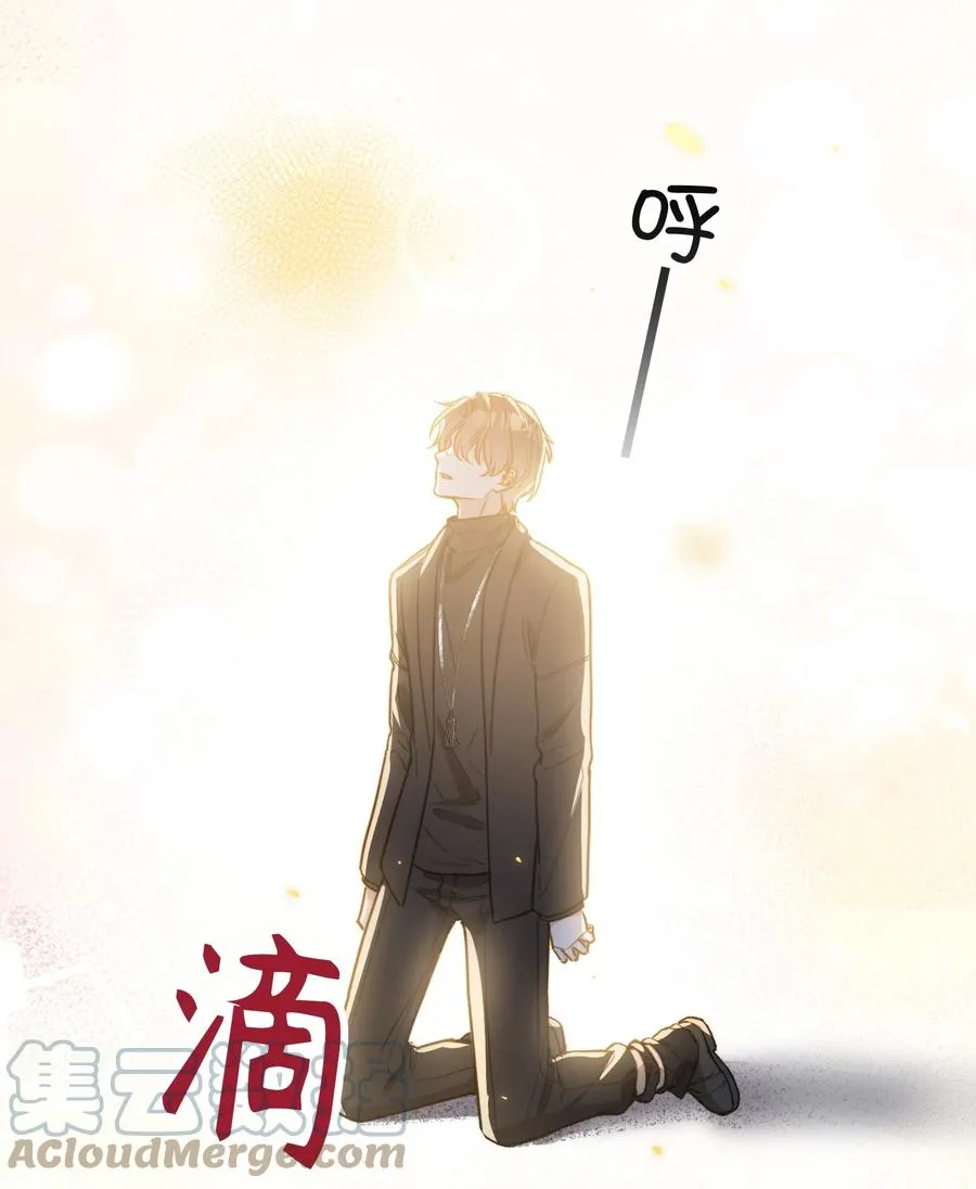 096 我要去王子的世界 第22页
