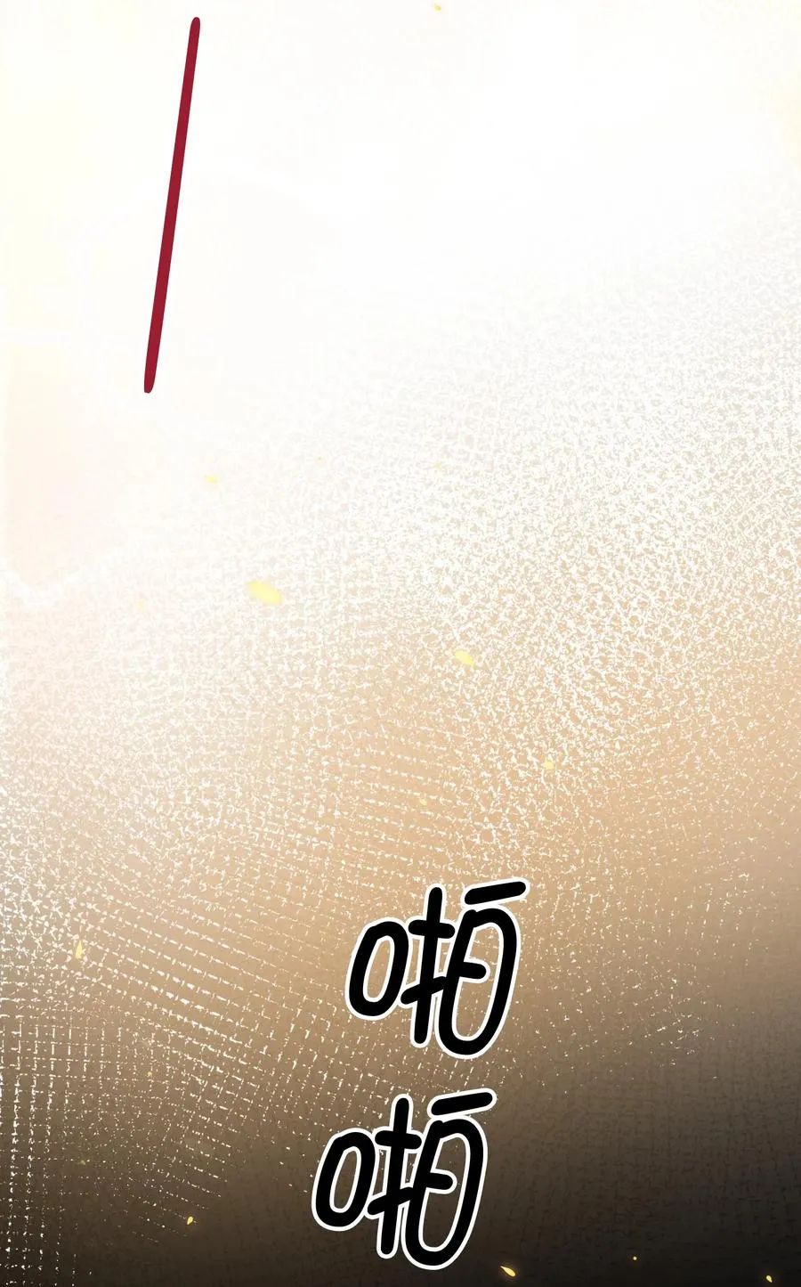 096 我要去王子的世界 第23页