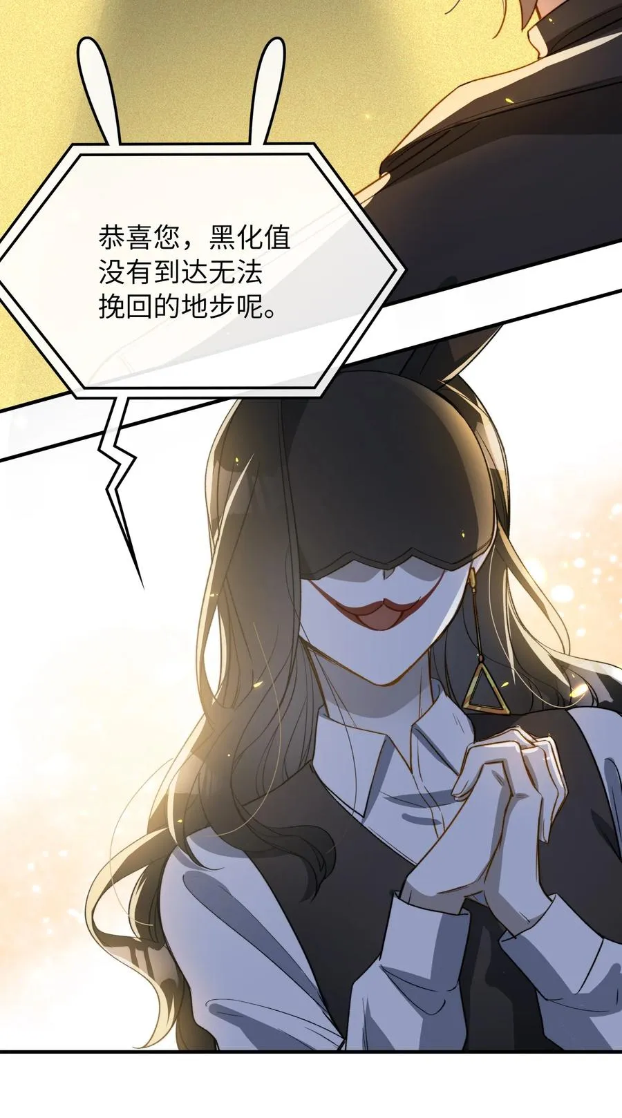 096 我要去王子的世界 第26页