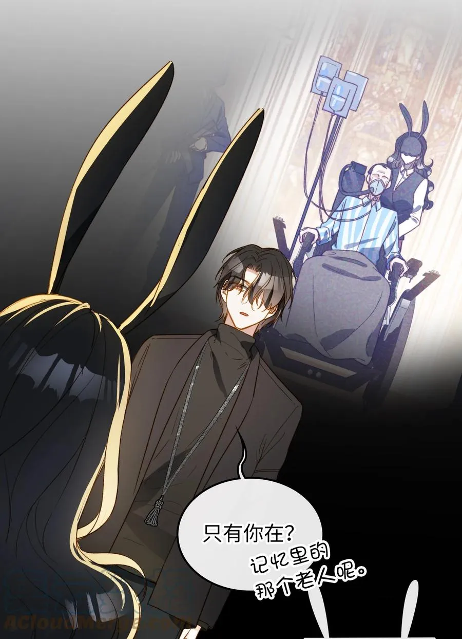 096 我要去王子的世界 第28页