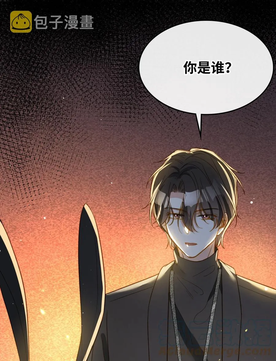 096 我要去王子的世界 第31页