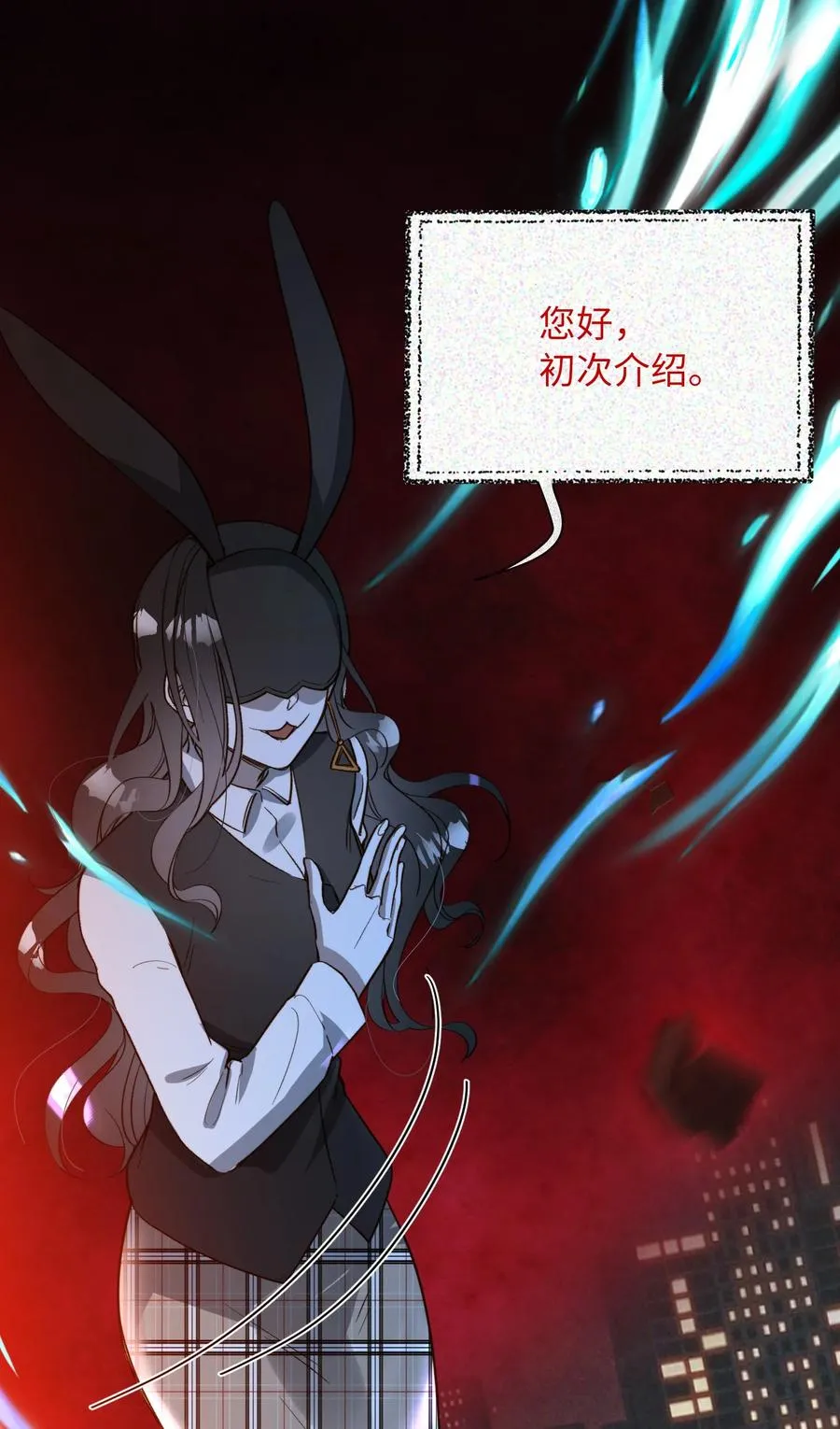 096 我要去王子的世界 第36页
