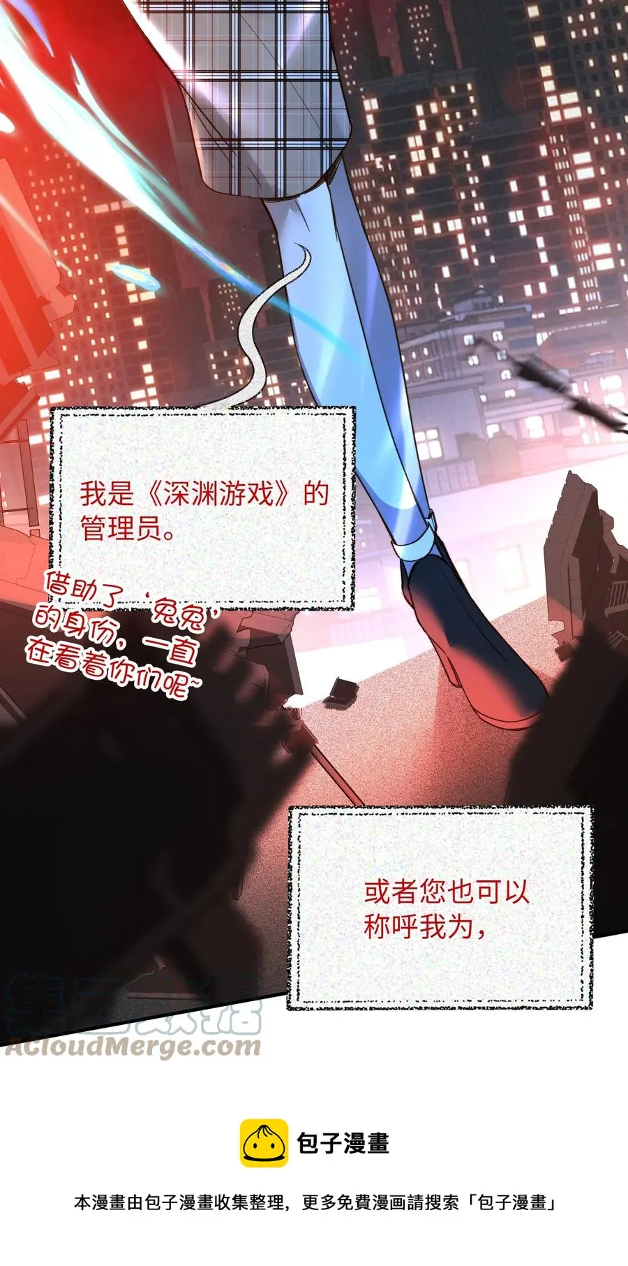 096 我要去王子的世界 第37页