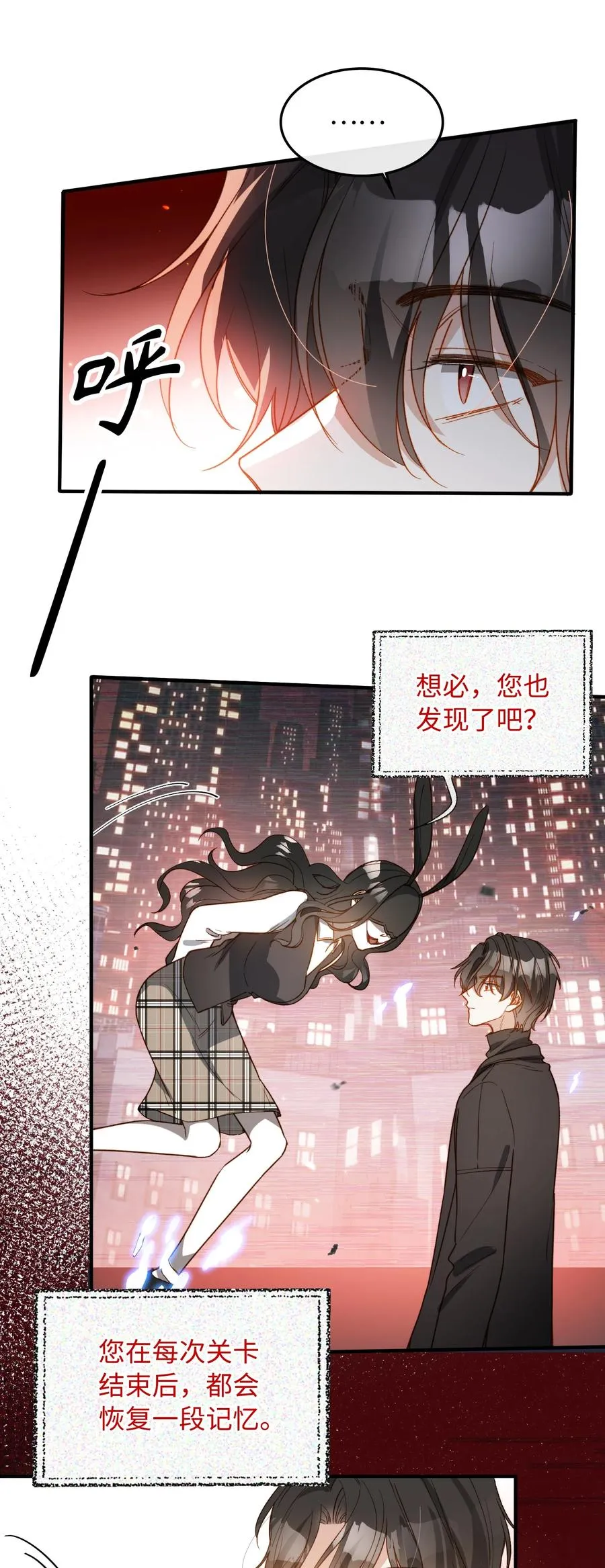 096 我要去王子的世界 第42页