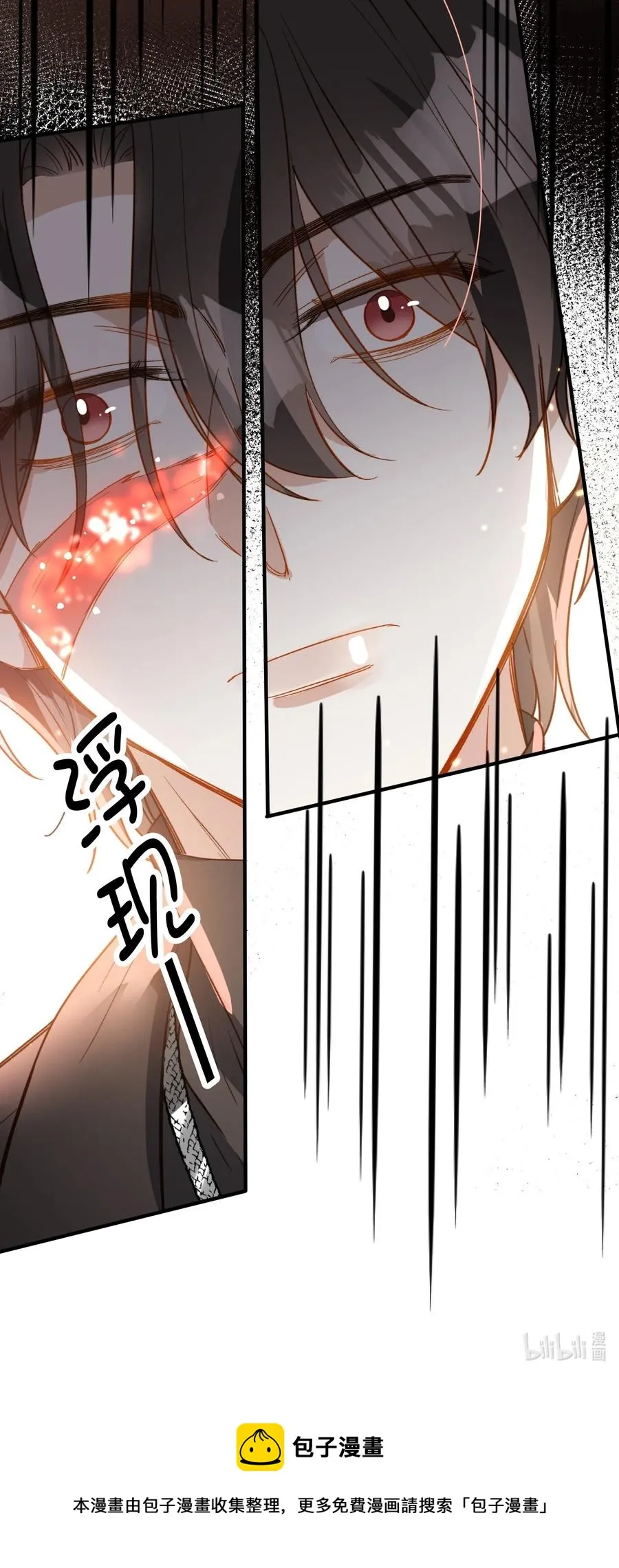 096 我要去王子的世界 第47页