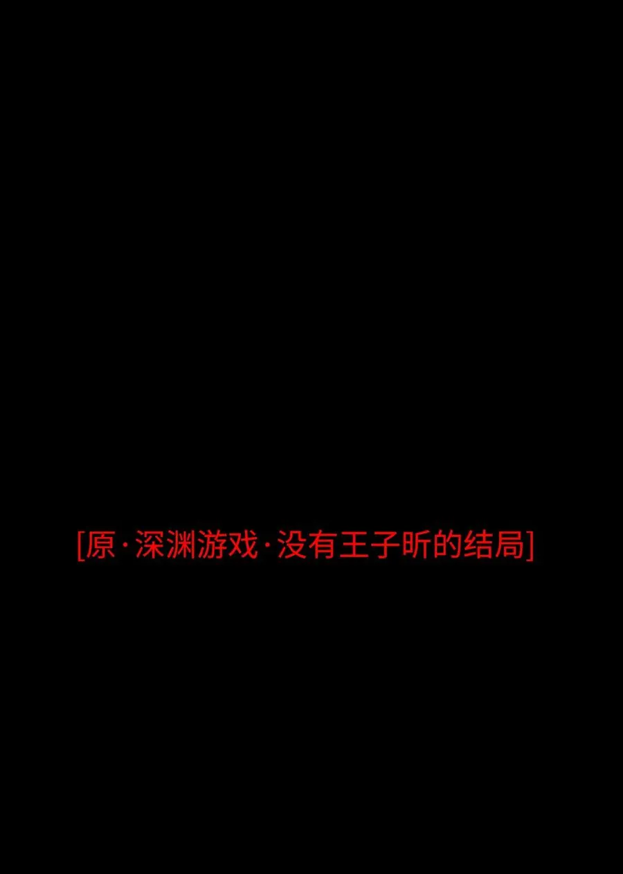 095 一些真相 第2页