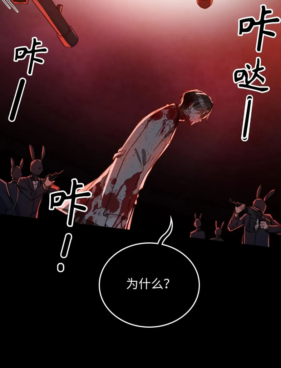 095 一些真相 第11页