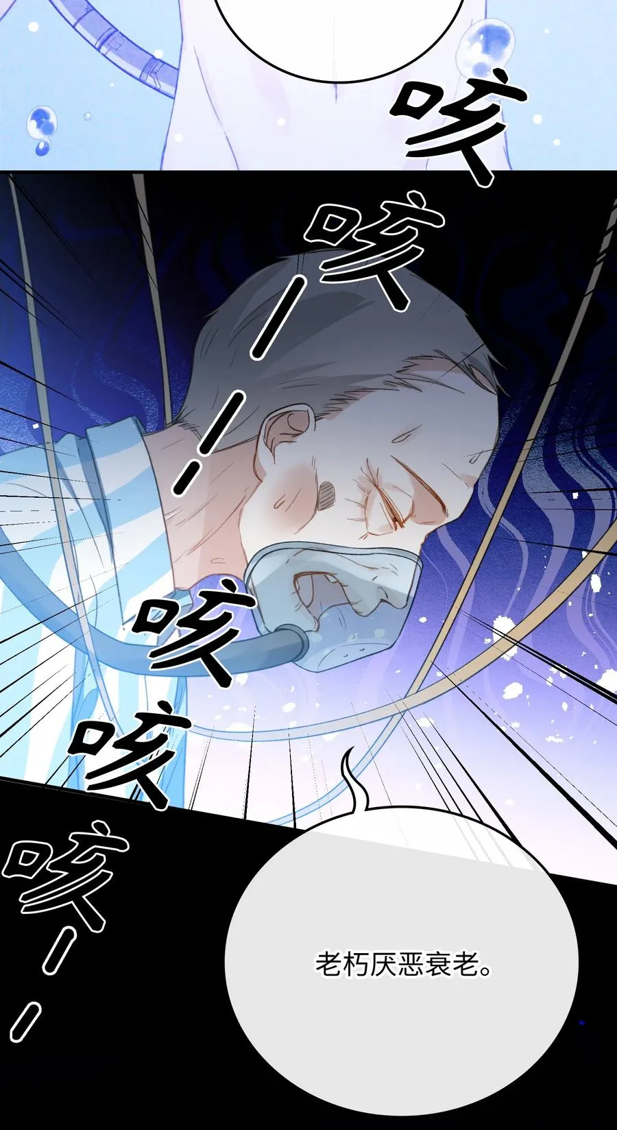 095 一些真相 第15页