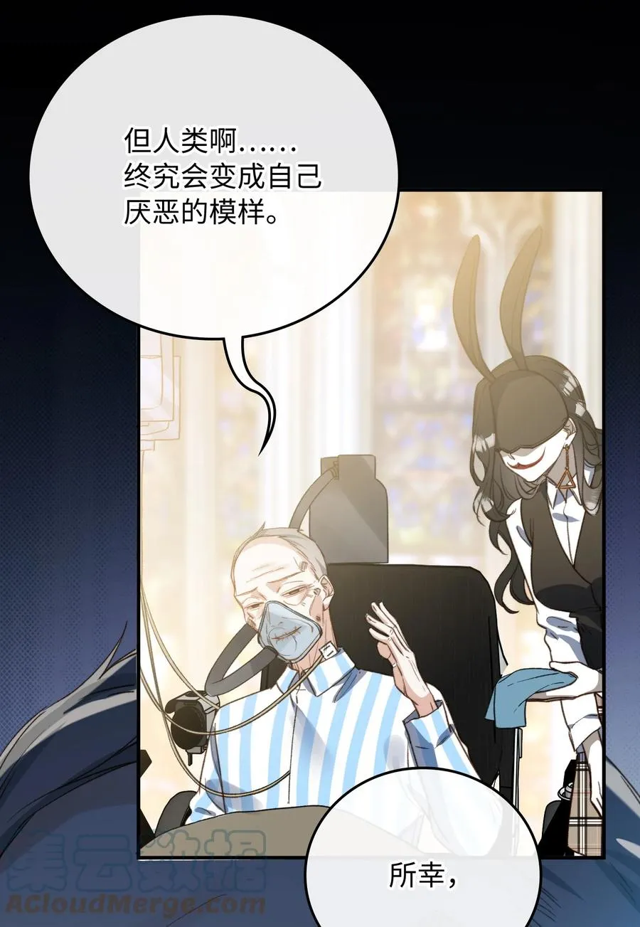 095 一些真相 第16页