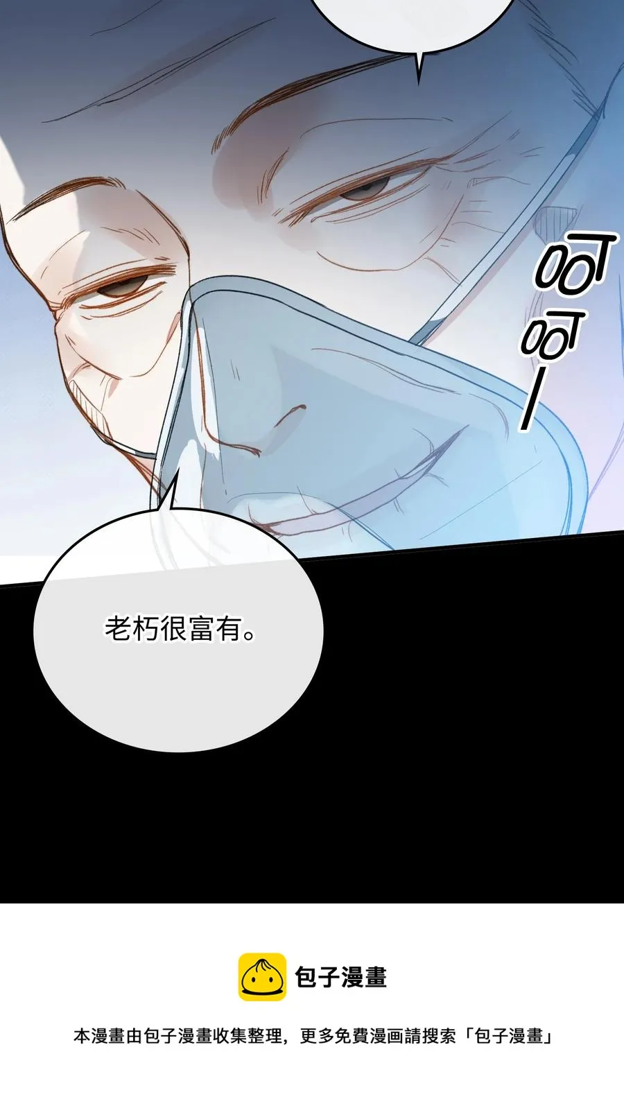 095 一些真相 第17页