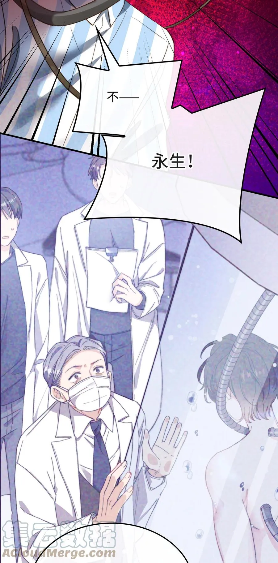 095 一些真相 第19页