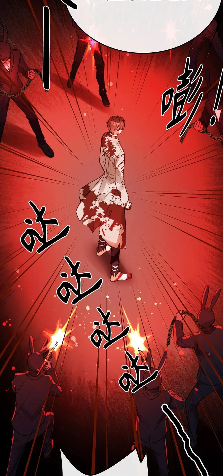 095 一些真相 第30页