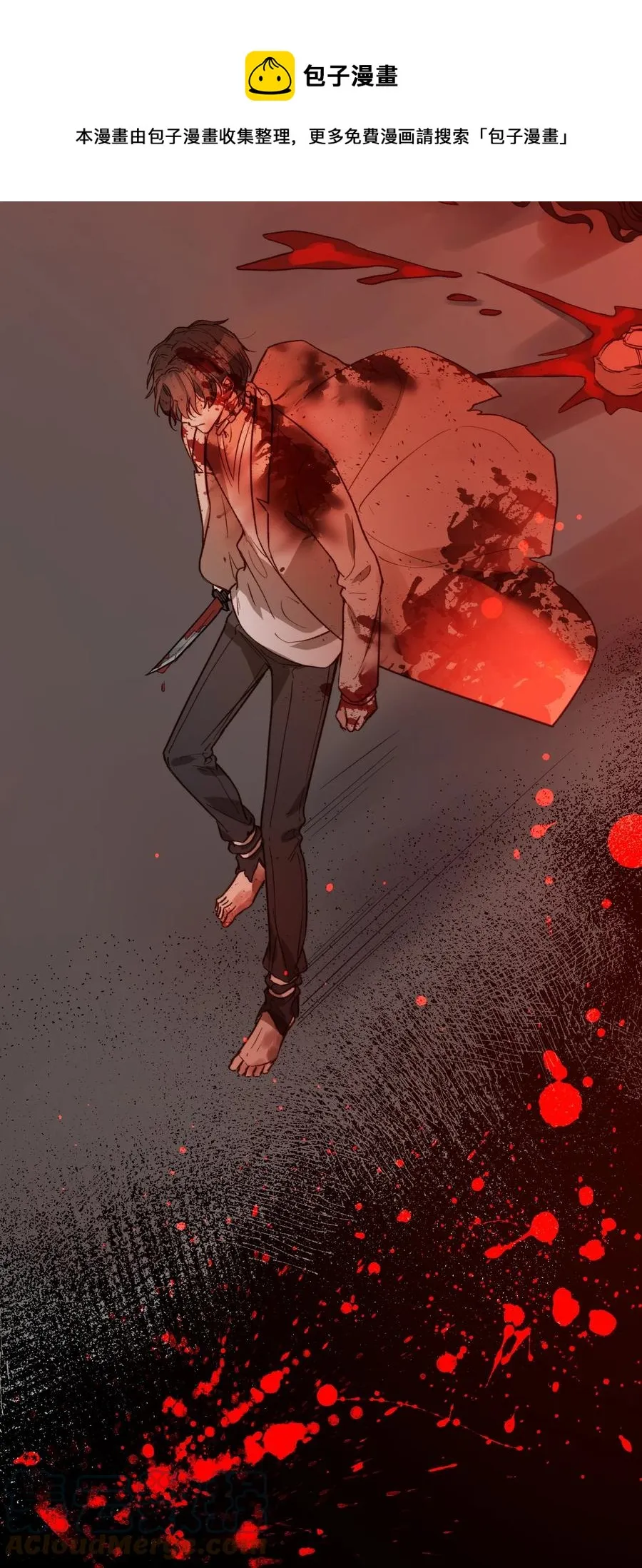 095 一些真相 第37页