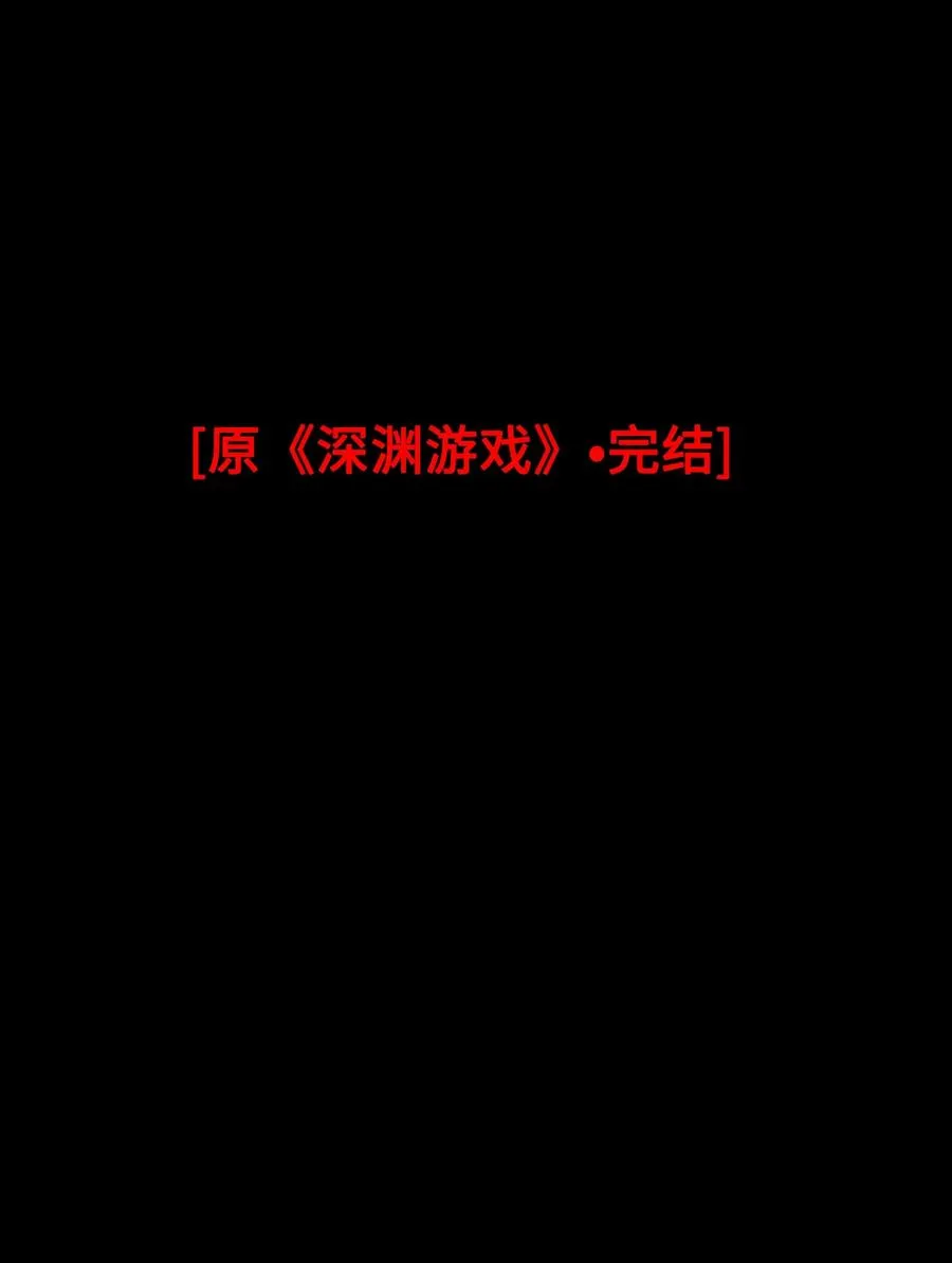 095 一些真相 第39页