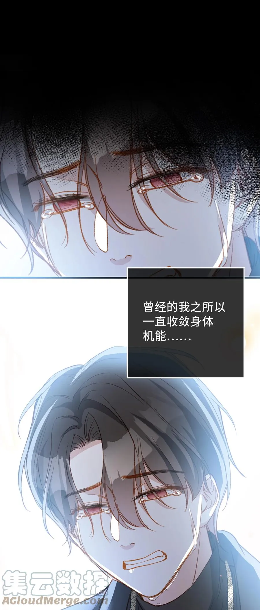 095 一些真相 第40页