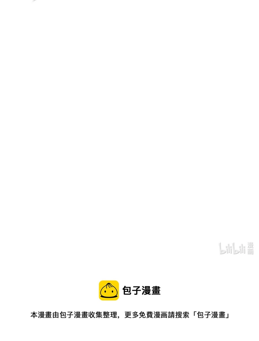 095 一些真相 第45页