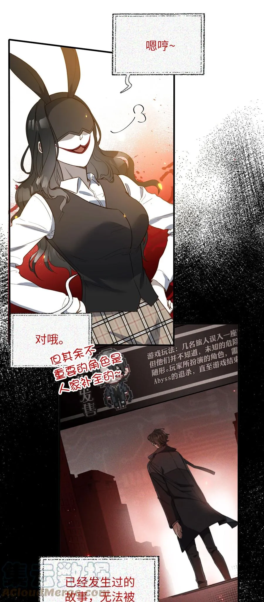 097 能让你再见他 第7页