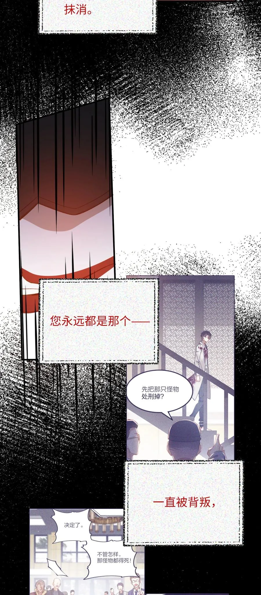 097 能让你再见他 第8页