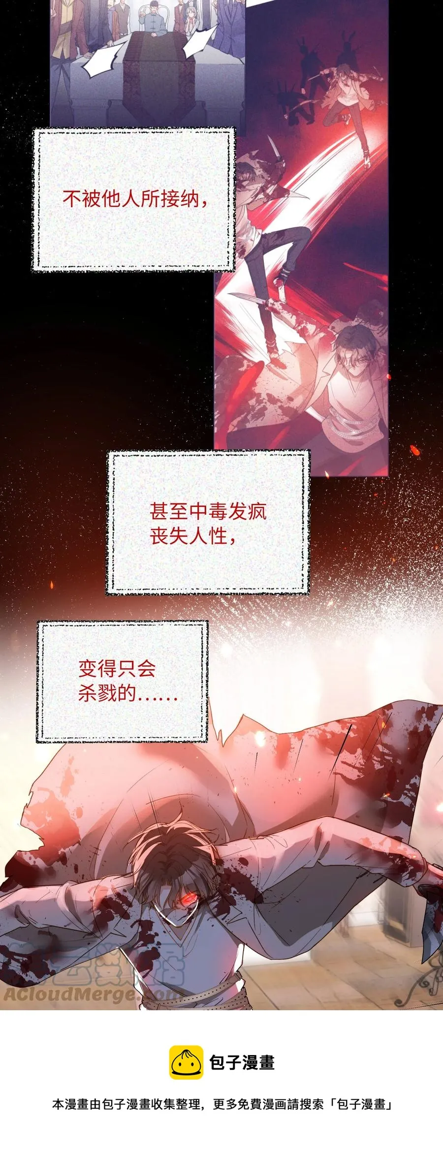 097 能让你再见他 第9页