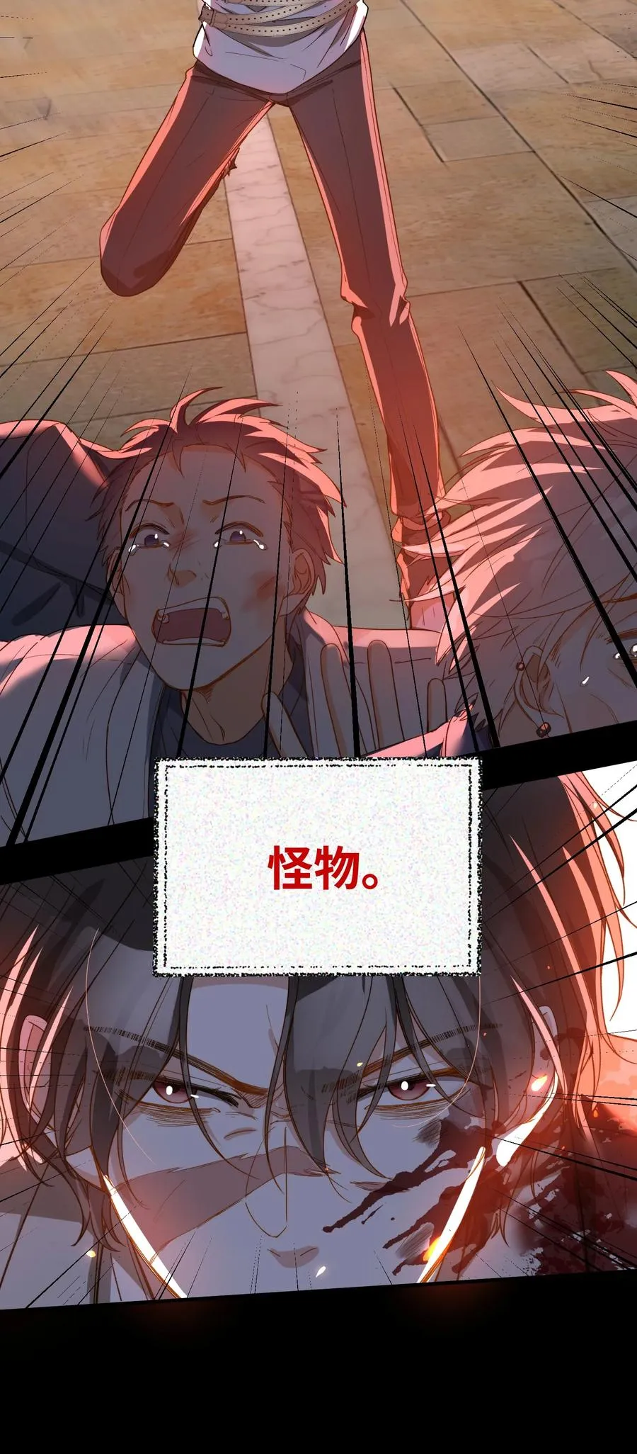 097 能让你再见他 第10页