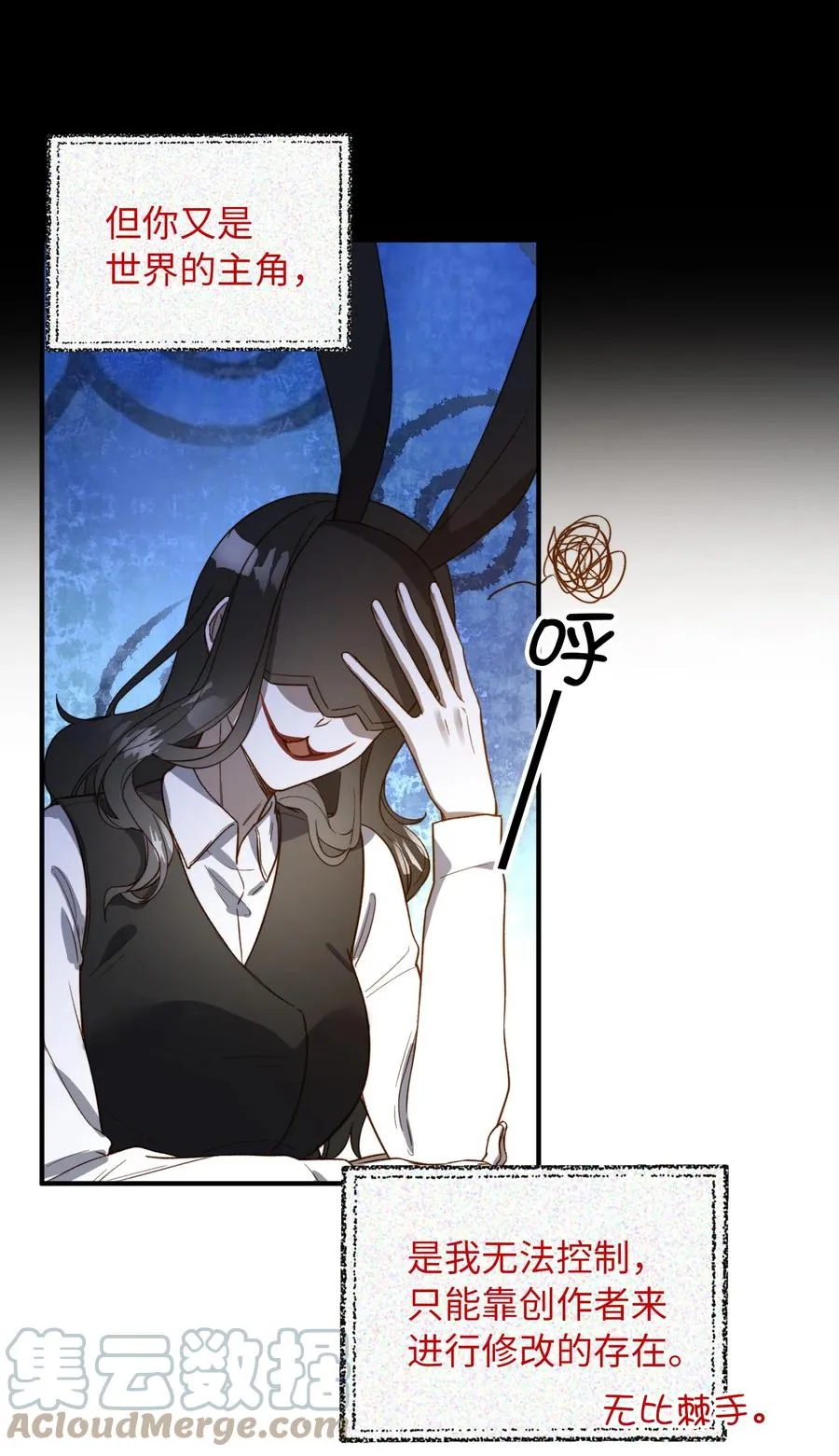 097 能让你再见他 第11页