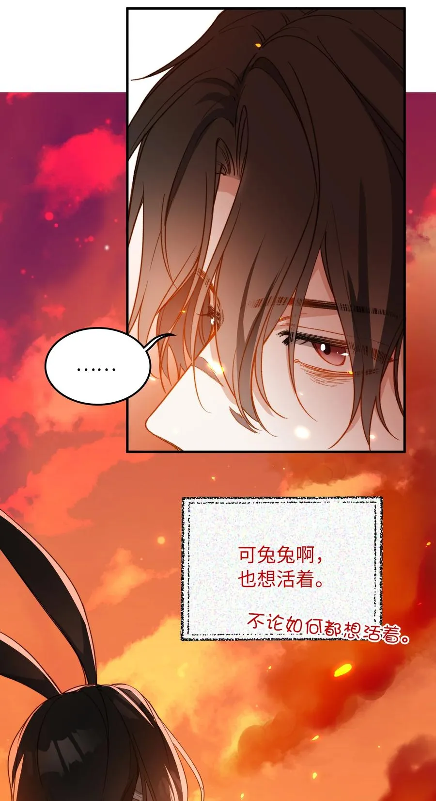 097 能让你再见他 第12页