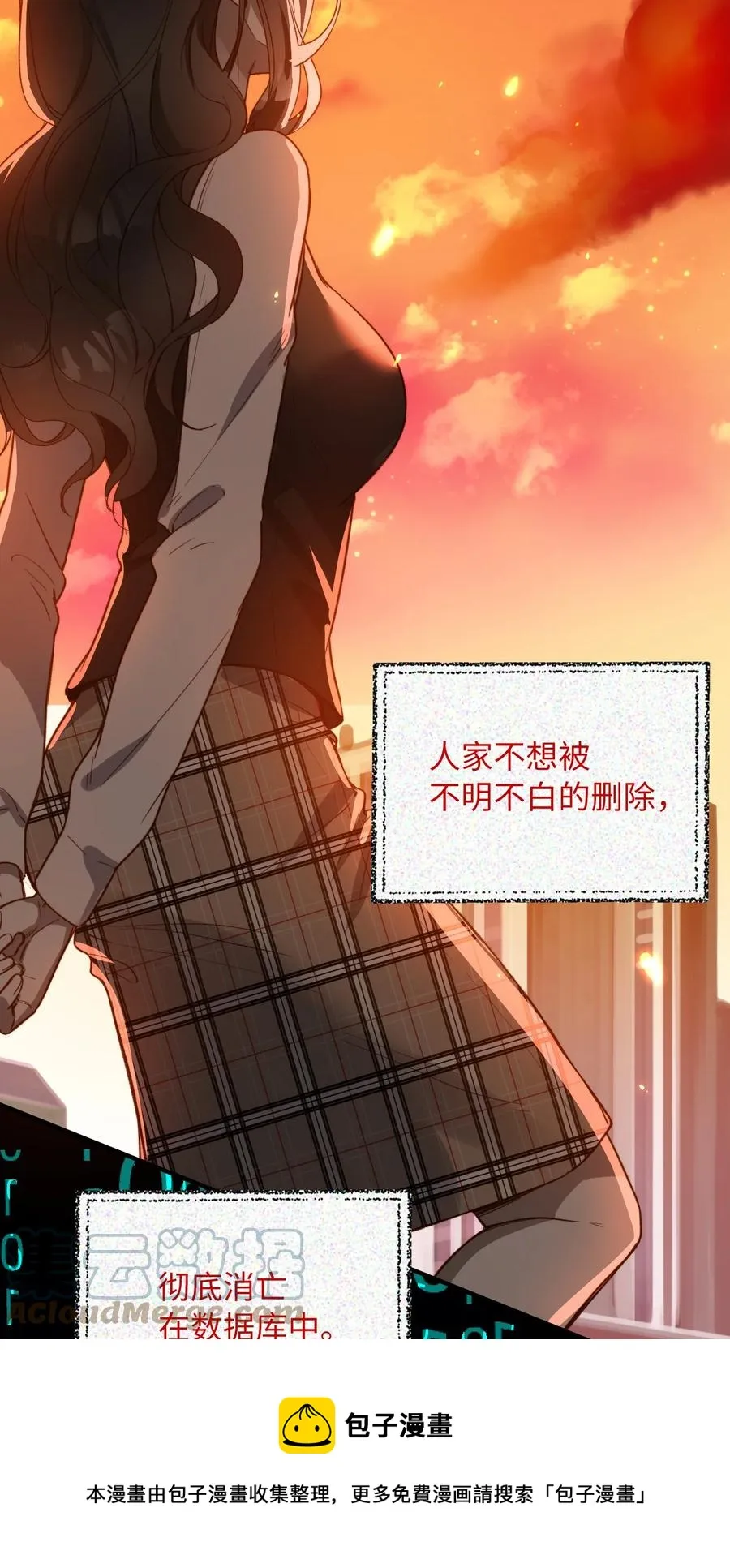 097 能让你再见他 第13页