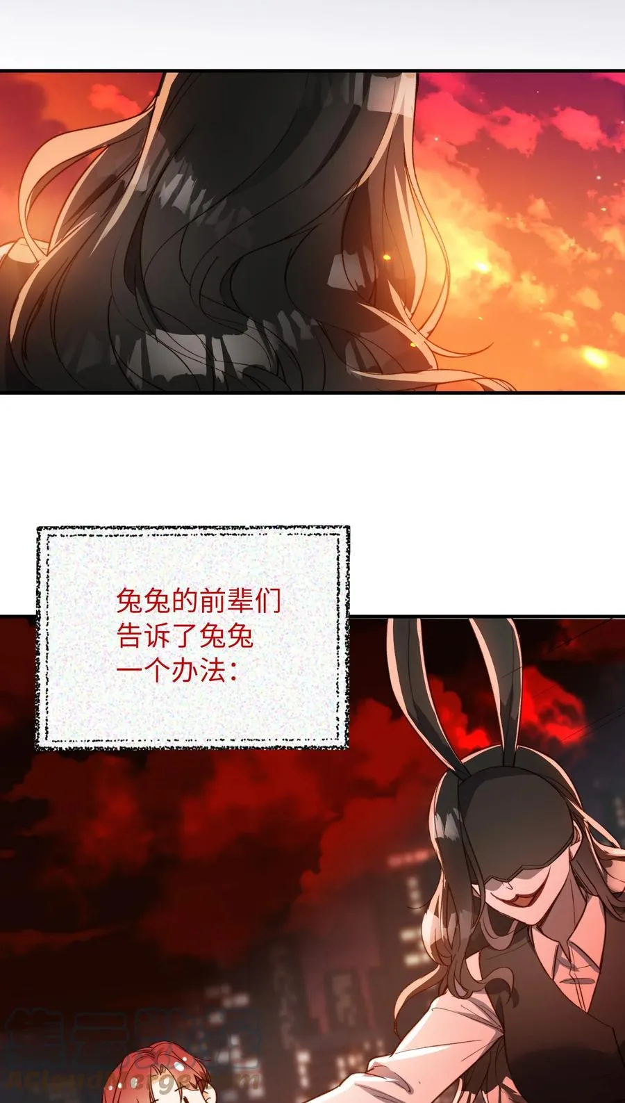 097 能让你再见他 第15页
