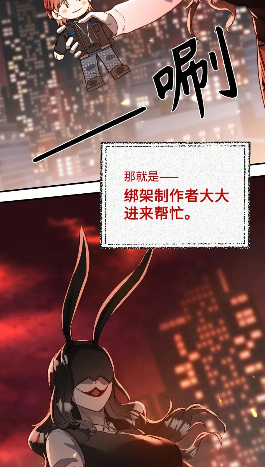 097 能让你再见他 第16页