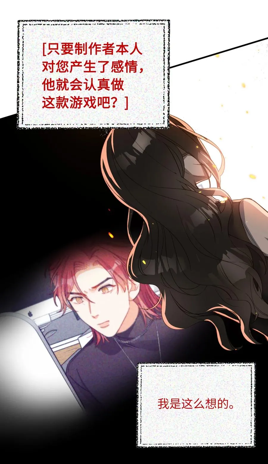 097 能让你再见他 第18页
