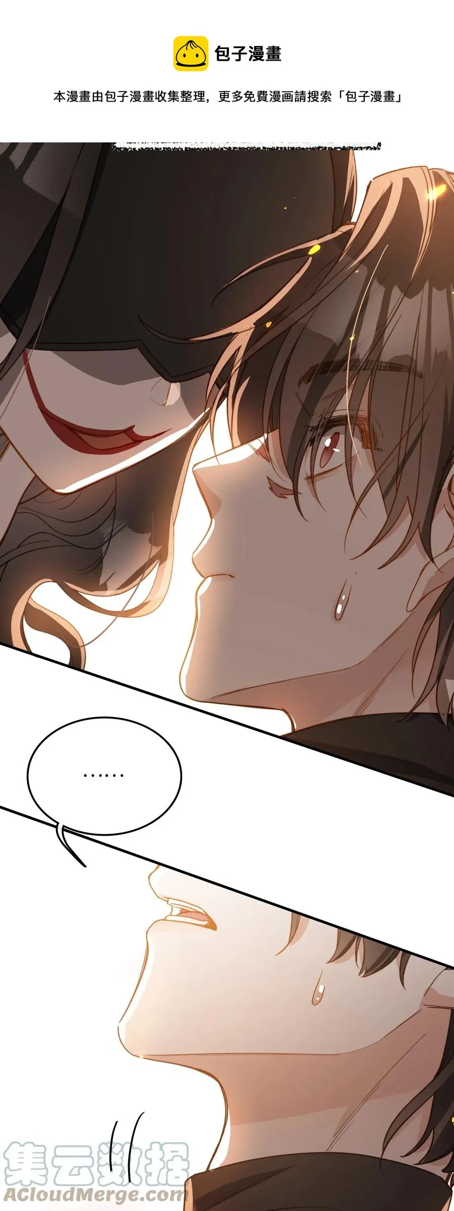 097 能让你再见他 第29页