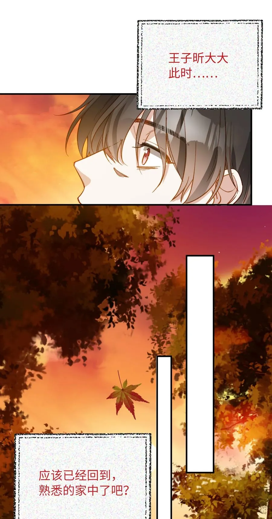 097 能让你再见他 第32页