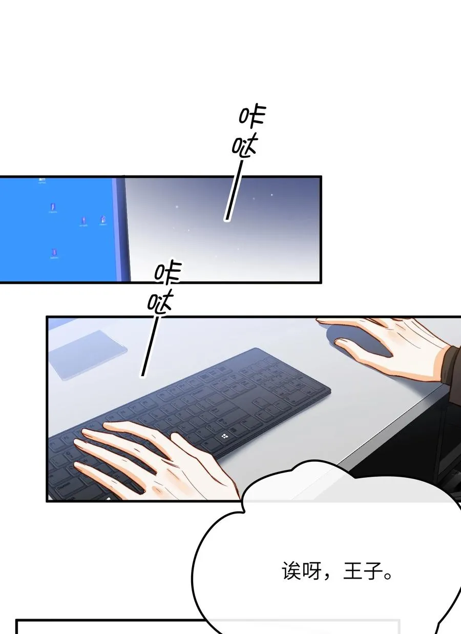 097 能让你再见他 第34页