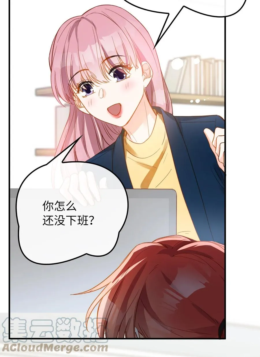097 能让你再见他 第35页