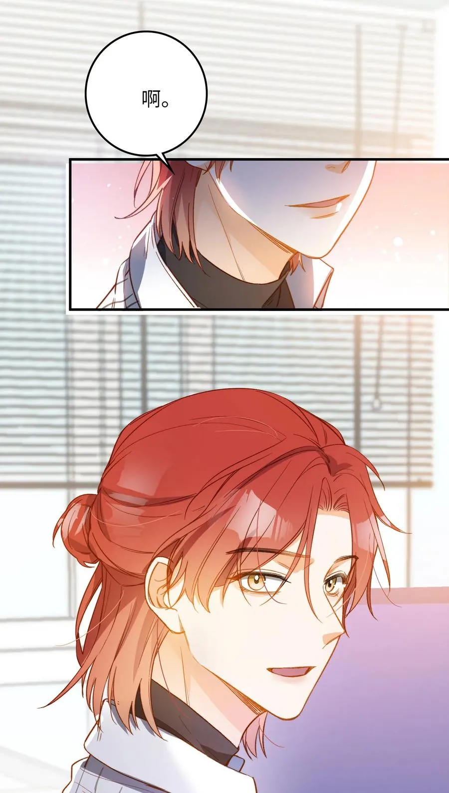 097 能让你再见他 第36页