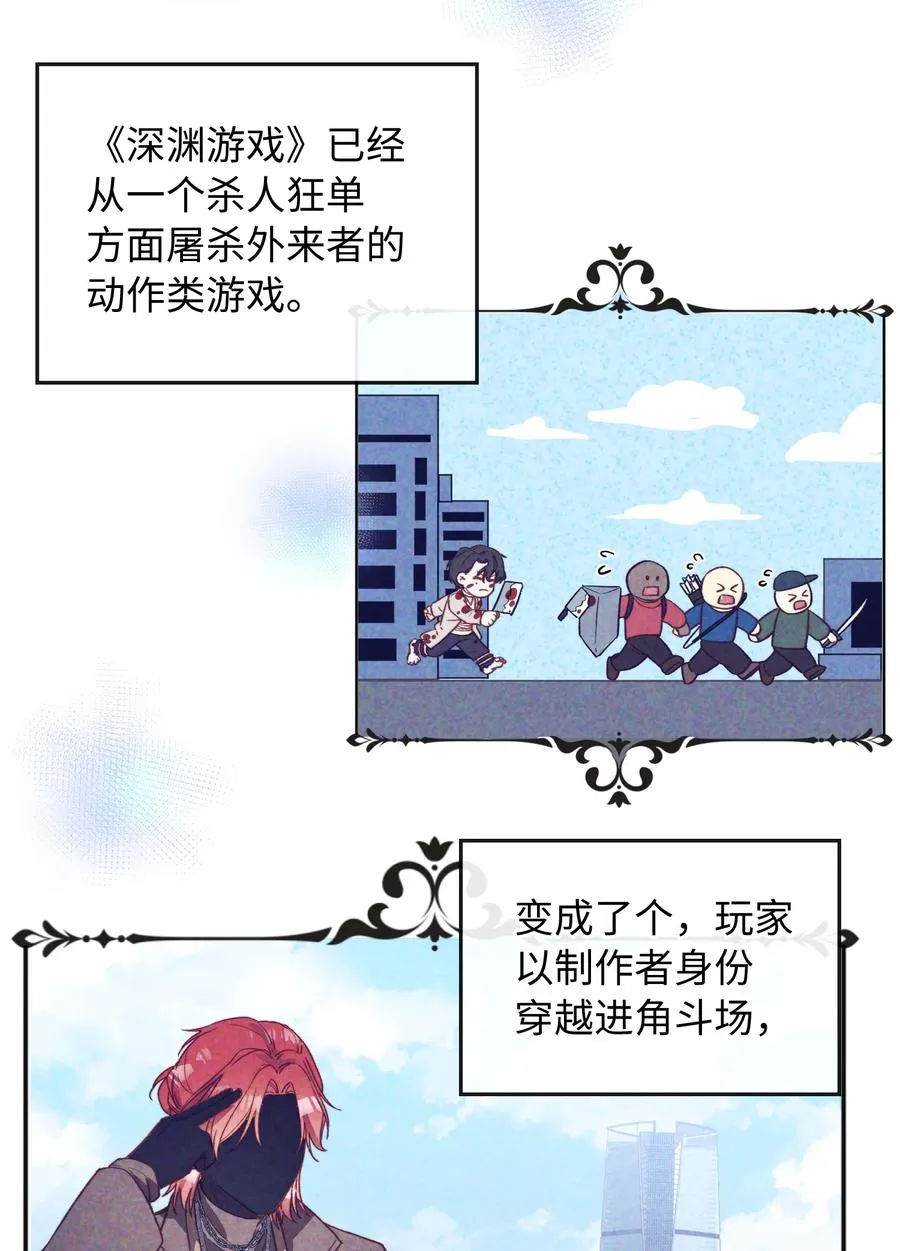 098 再相逢 第8页