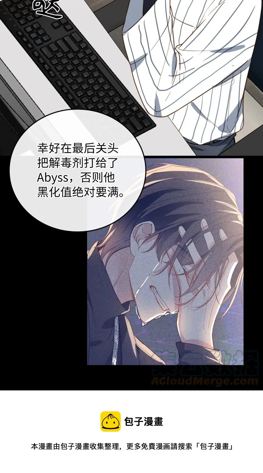 098 再相逢 第13页