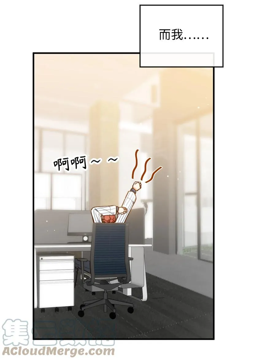 098 再相逢 第16页