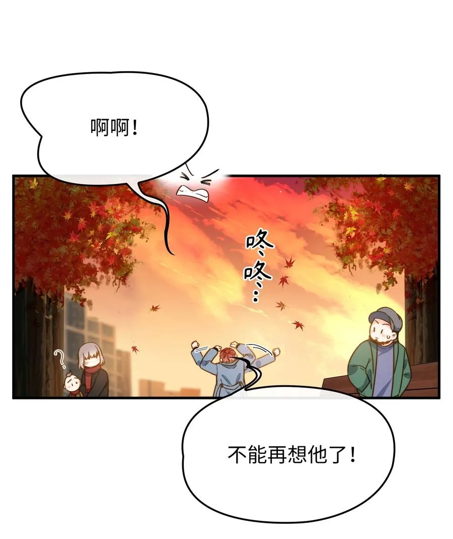 098 再相逢 第20页