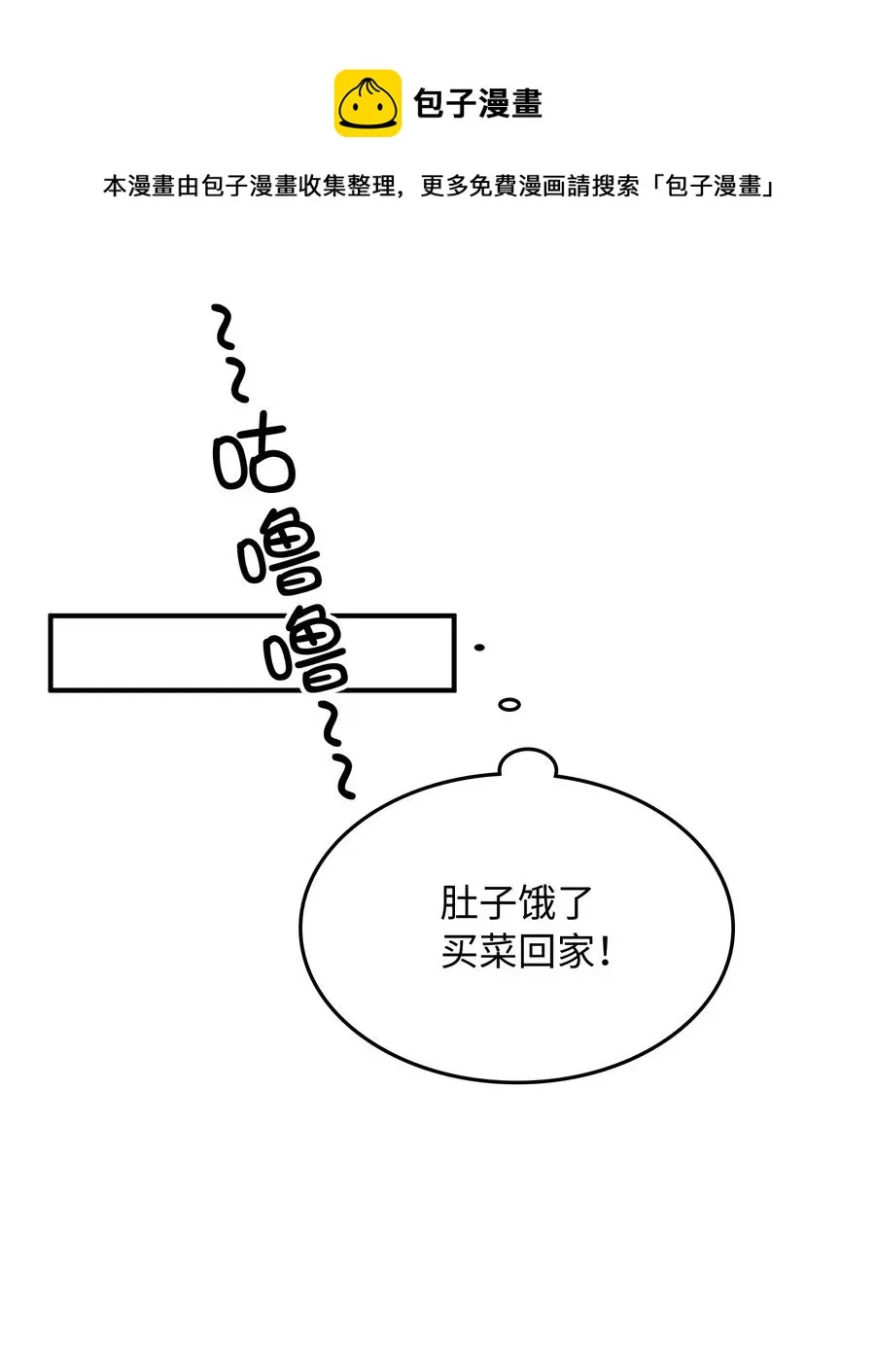 098 再相逢 第21页