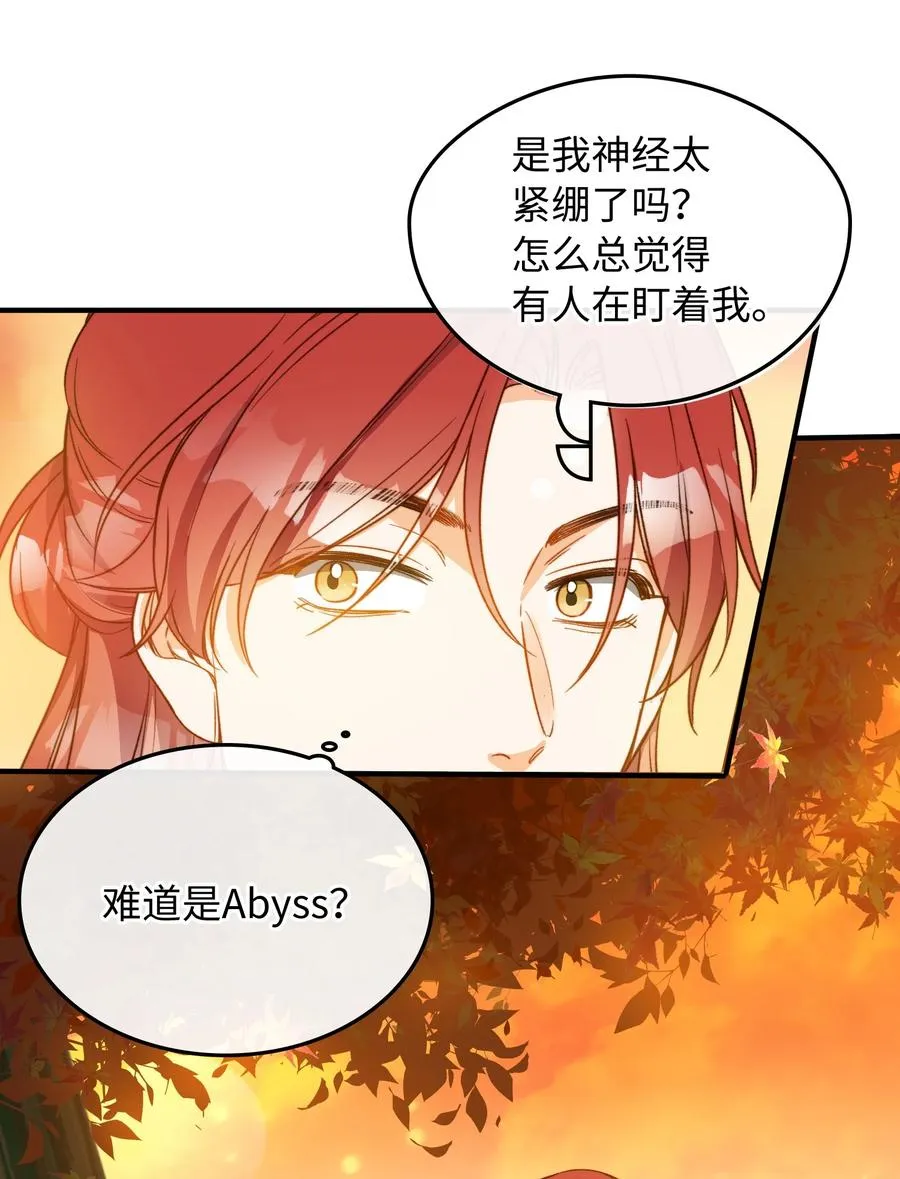 098 再相逢 第26页