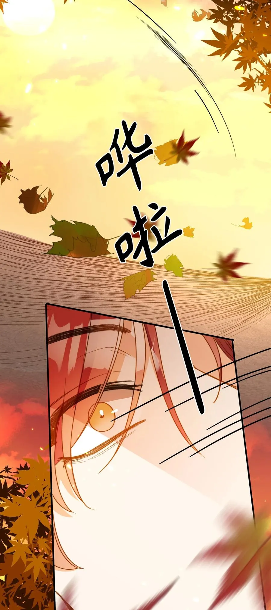 099 拥抱我还是杀死我 第6页