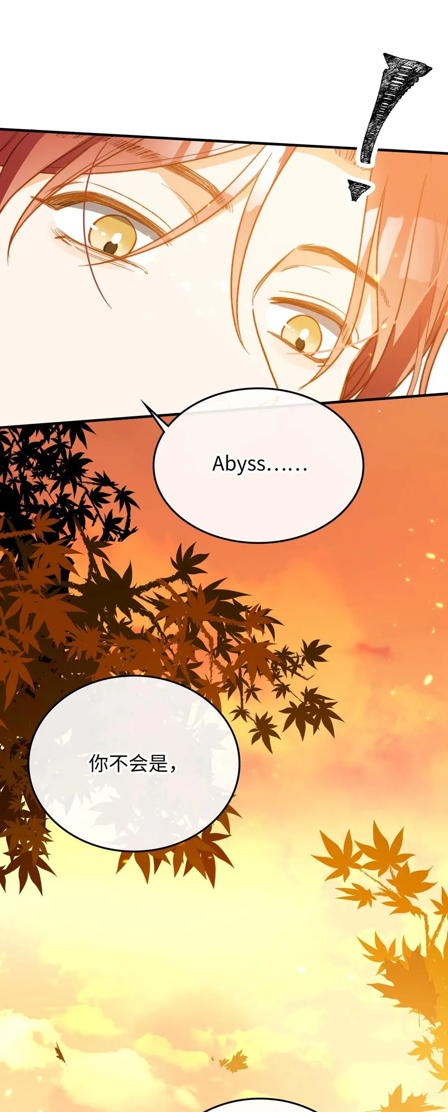 099 拥抱我还是杀死我 第14页