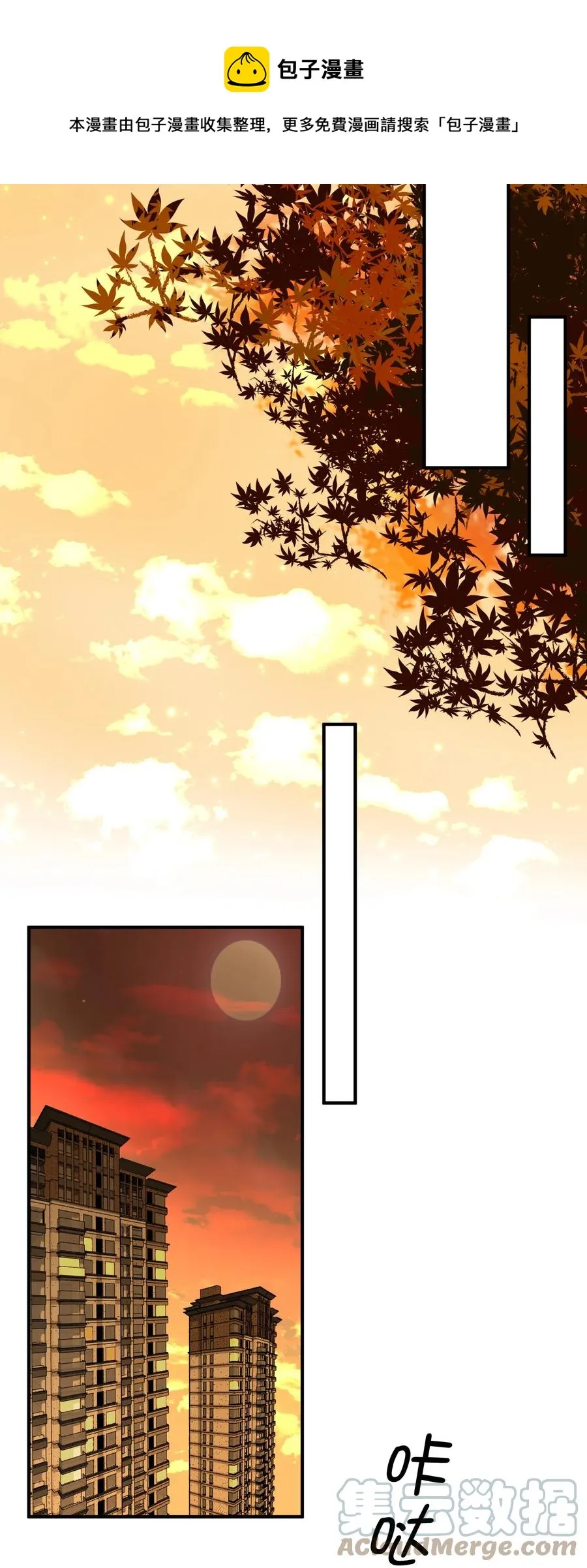 099 拥抱我还是杀死我 第21页