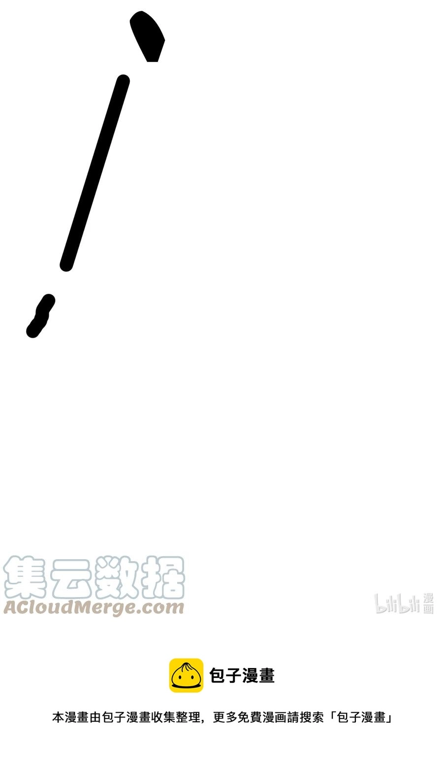 099 拥抱我还是杀死我 第41页